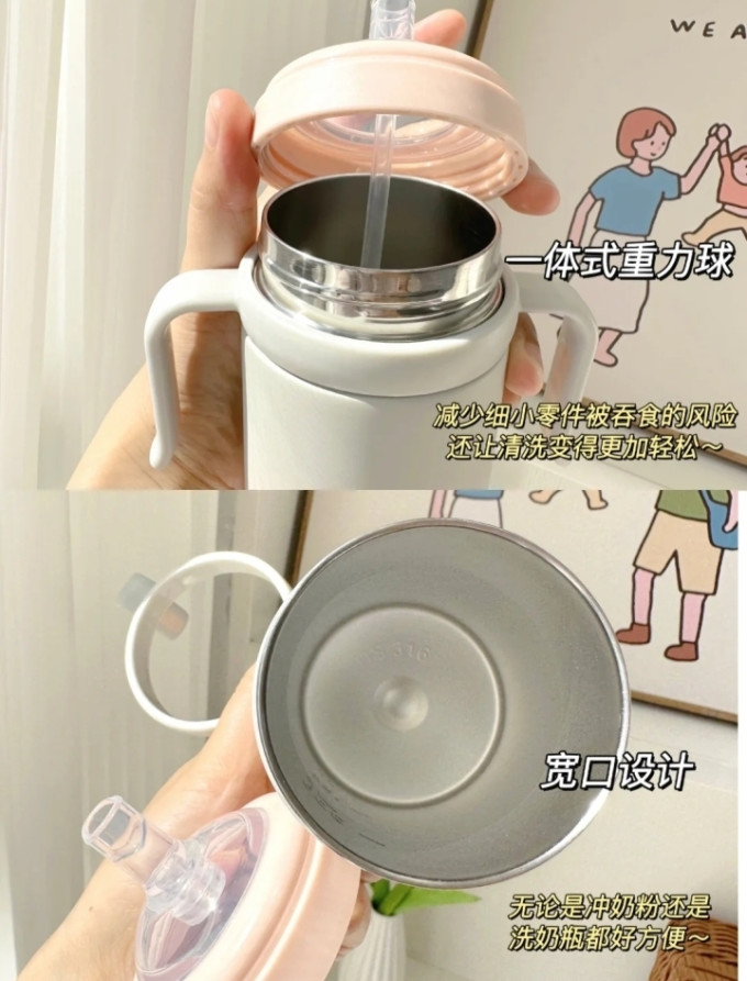 纽瑞滋儿童保温杯