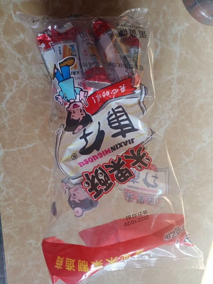 康仔其他休闲零食