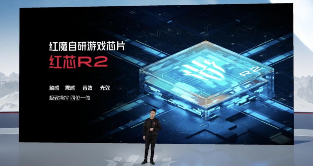 红魔 8 Pro 系列发布：第二代骁龙8+自研游戏芯片、屏下摄像柔性直屏、游戏体验在进化