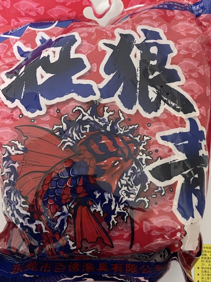 一翁一钓垂钓用品