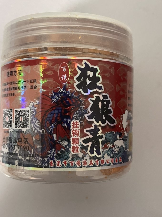 一翁一钓垂钓用品