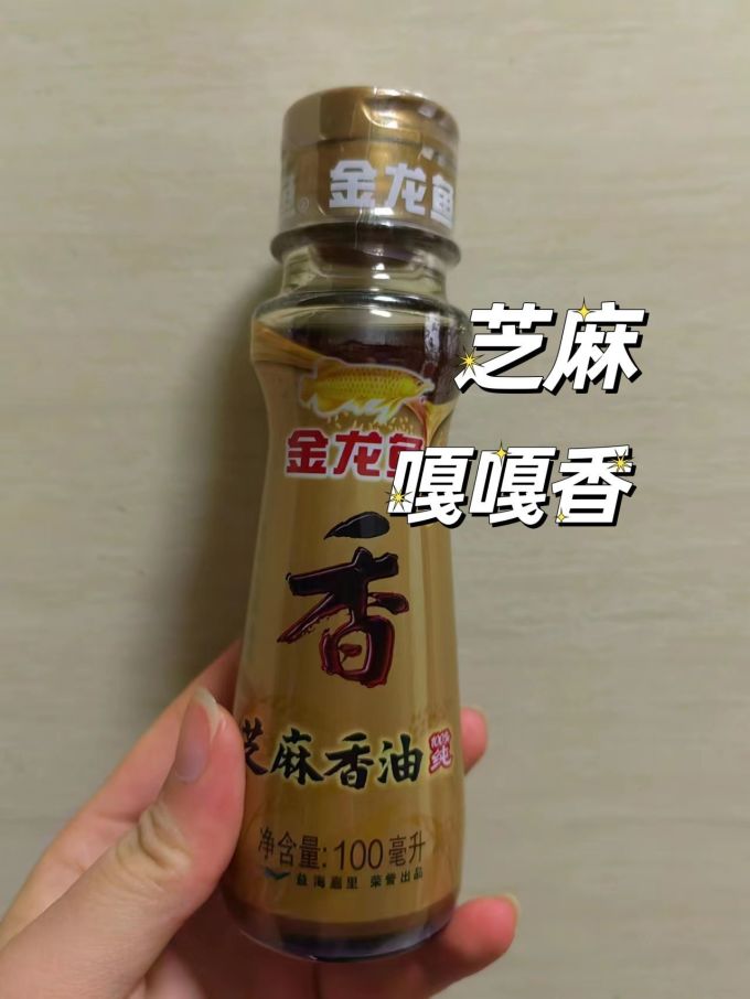 金龙鱼调味油