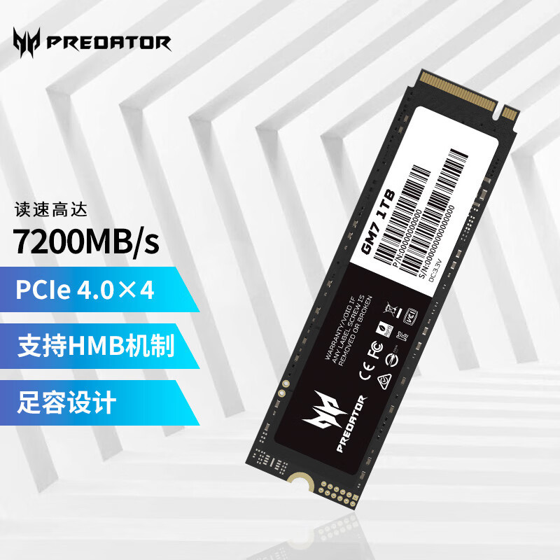 不输旗舰的高性价比PCIe 4.0 SSD，宏碁掠夺者 GM7 1TB体验分享