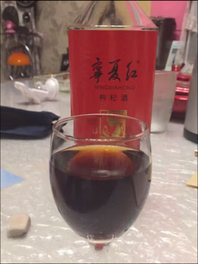 宁夏红黄酒/养生酒
