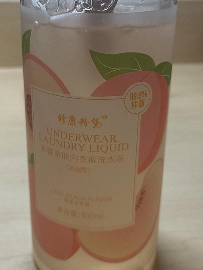 修康粉黛洗衣液