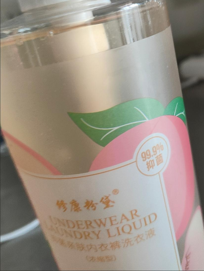 修康粉黛洗衣液