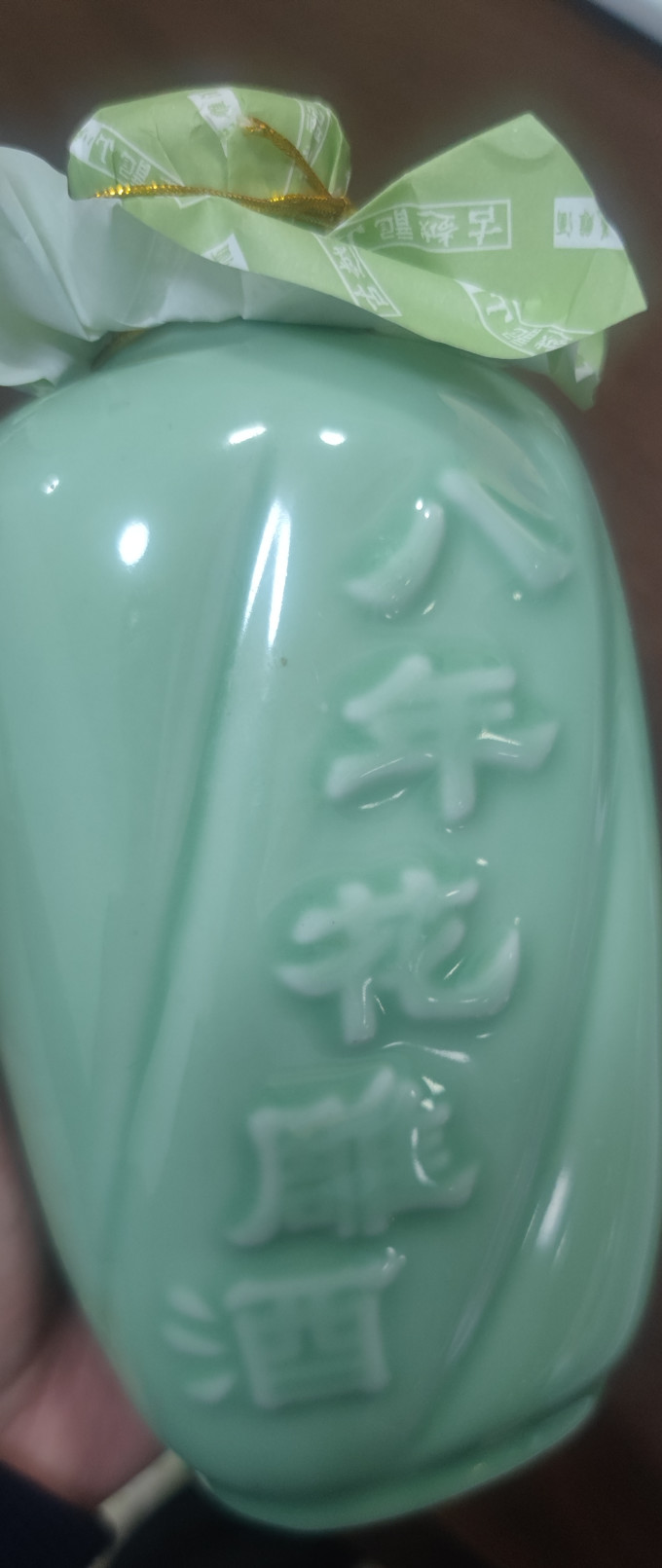 古越龙山黄酒/养生酒