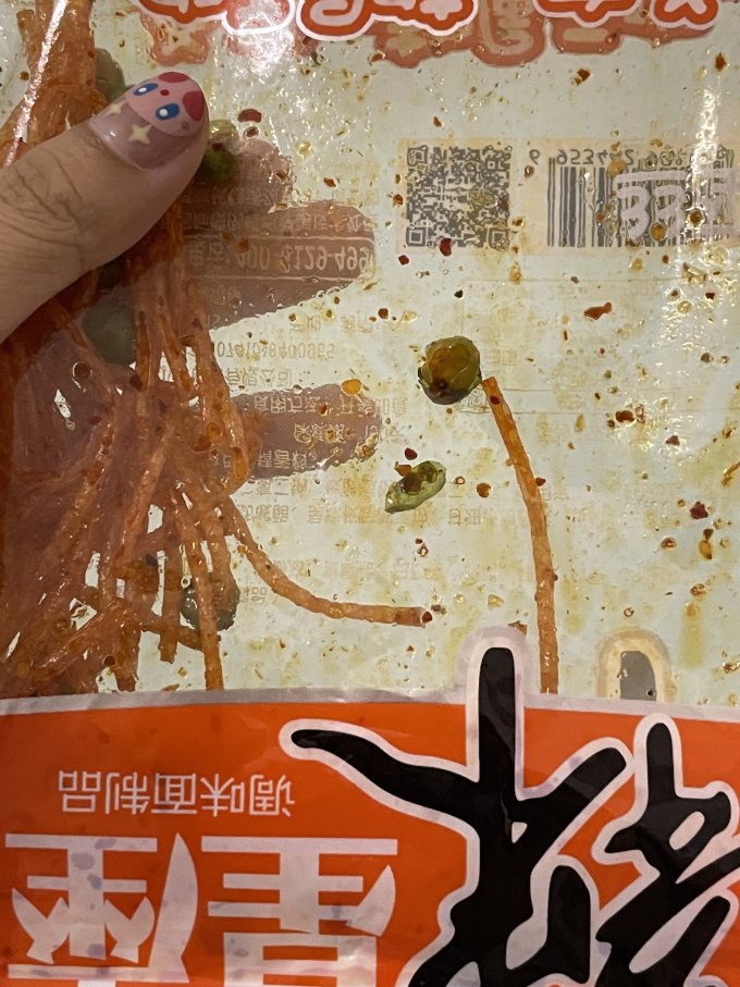 小鹏食品其他休闲零食