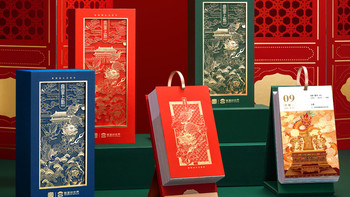 《文俱说》第64期：民俗年货怎么选之日历篇（上）