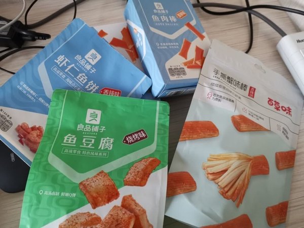 超级好吃，但是不宜多吃，一下子买了好多，