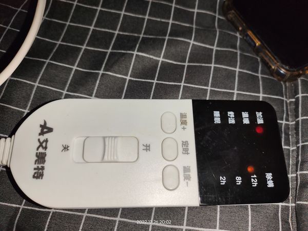 靠着这件电热毯过冬