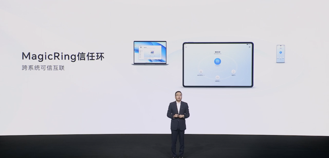 荣耀平板 V8 Pro 发布:搭天玑8100、自适应144Hz高刷、MagicOS 7.0加持