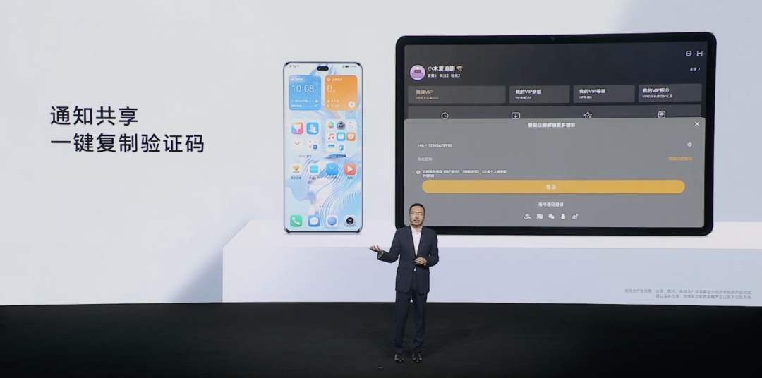 荣耀平板 V8 Pro 发布:搭天玑8100、自适应144Hz高刷、MagicOS 7.0加持