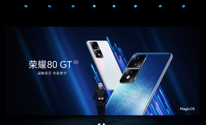 荣耀 80 GT 发布：骁龙8+与独显芯片旗舰双芯，三体性能加持