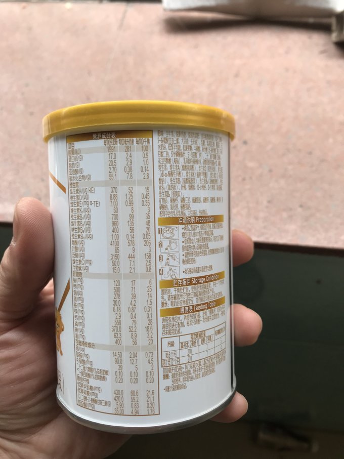 金领冠3段奶粉