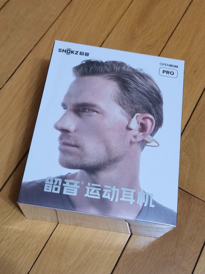 韶音蓝牙耳机
