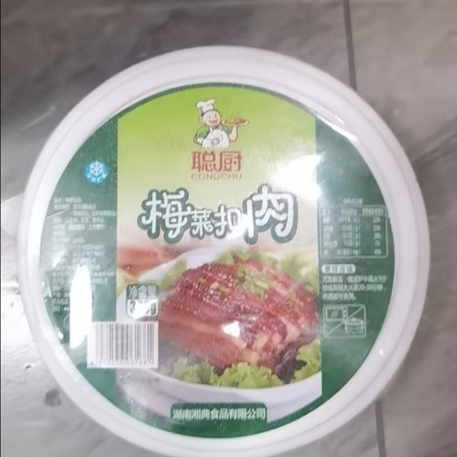 好吃的聪厨梅菜扣肉