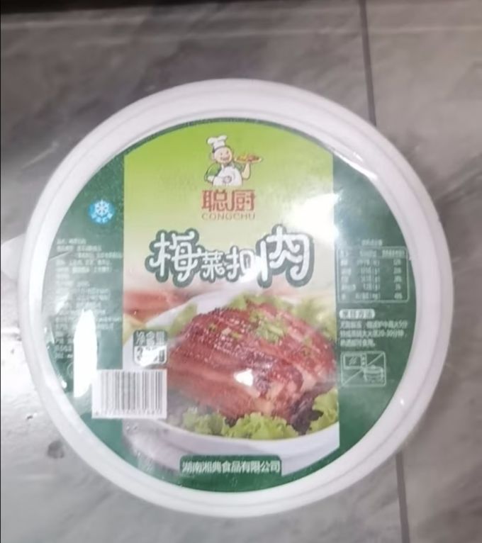 聪厨方便速食