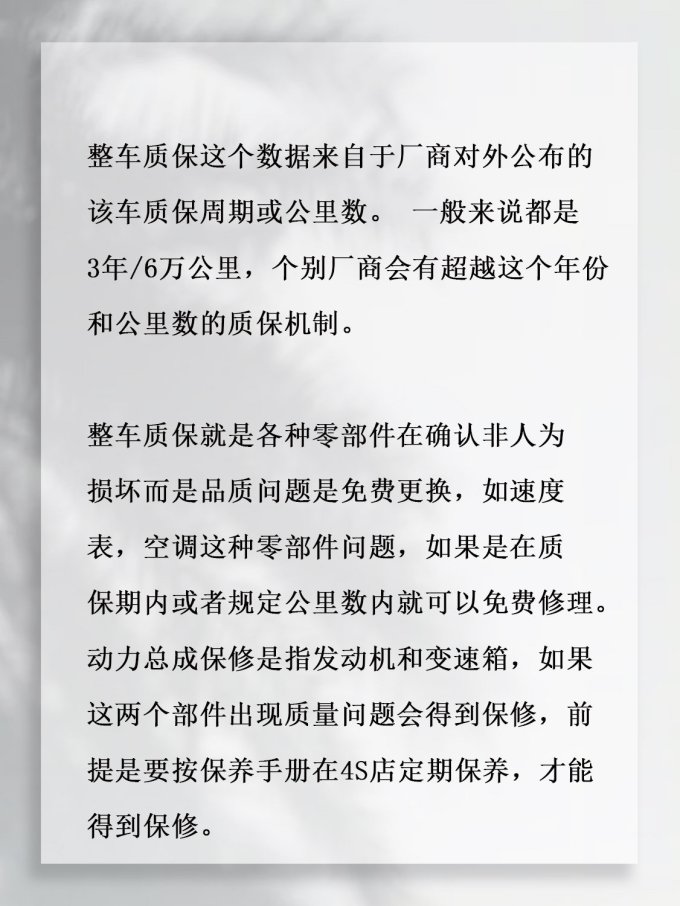 新能源车
