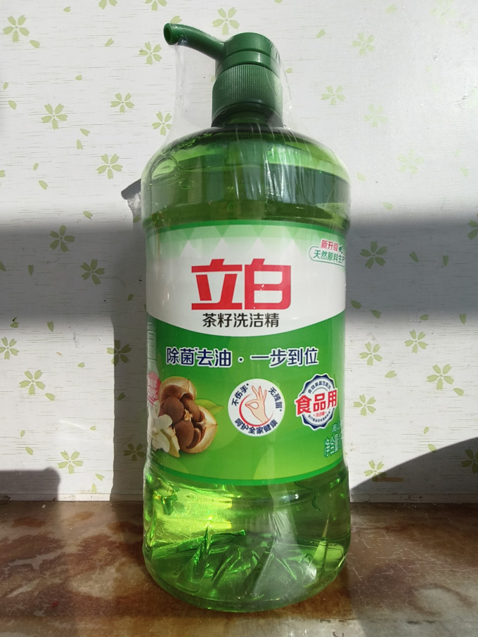 立白洗洁精