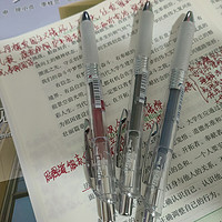 日本派通笔中性笔透明杆