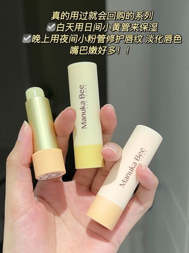 来报恩了！嫩出嘟嘟唇全靠这对小蜜坊唇膏 