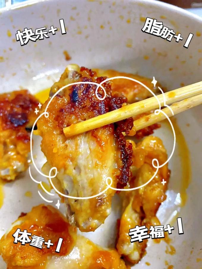万威客烘焙半成品