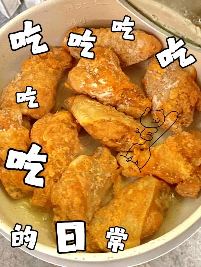 万威客烘焙半成品