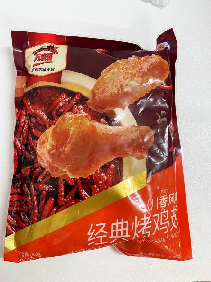 万威客烘焙半成品