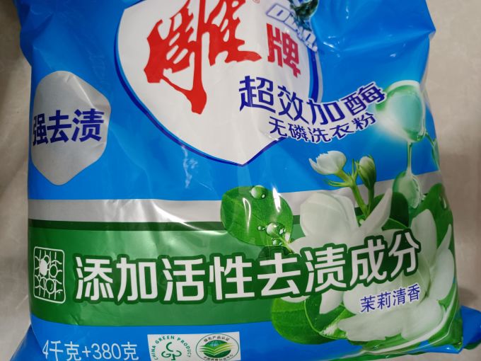 雕牌洗衣粉
