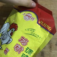 超级美味 强烈推荐