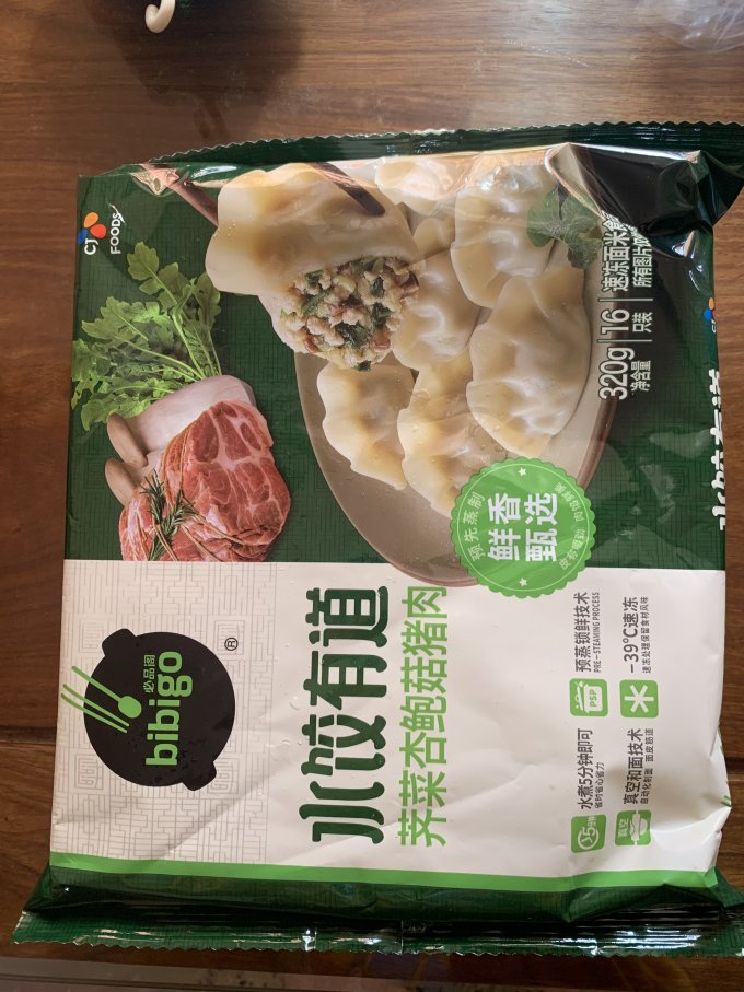 必品阁水饺/馄饨