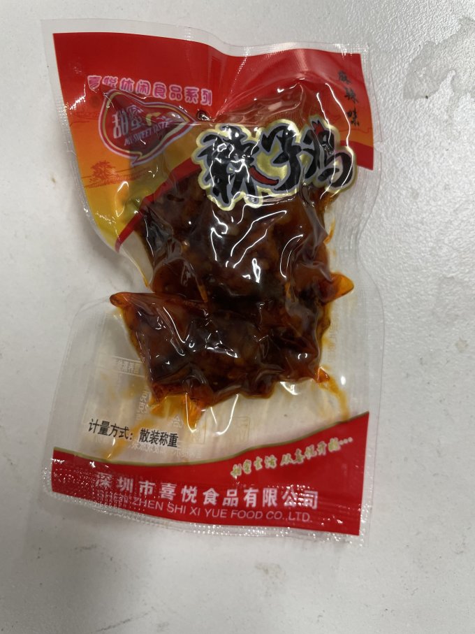 甜蜜1派其他休闲零食