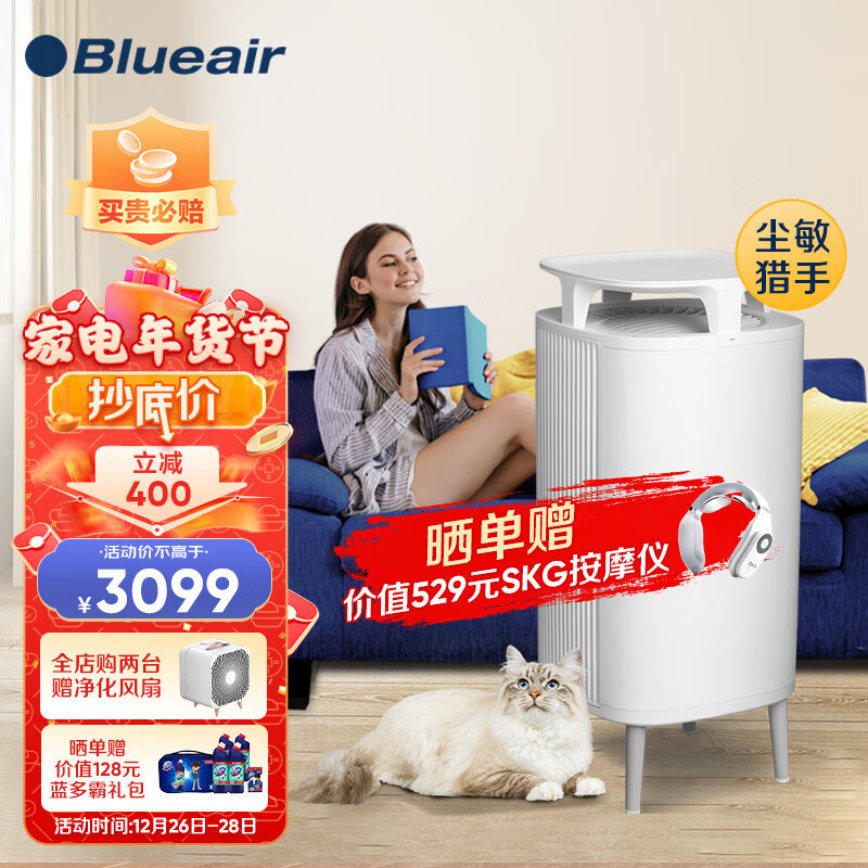 空气净化器推荐2022:空气净化器怎么选?空气净化器可以除病毒吗?那个牌子的空气净化器好?