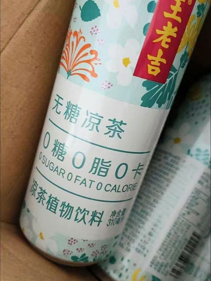 王老吉茶类饮料