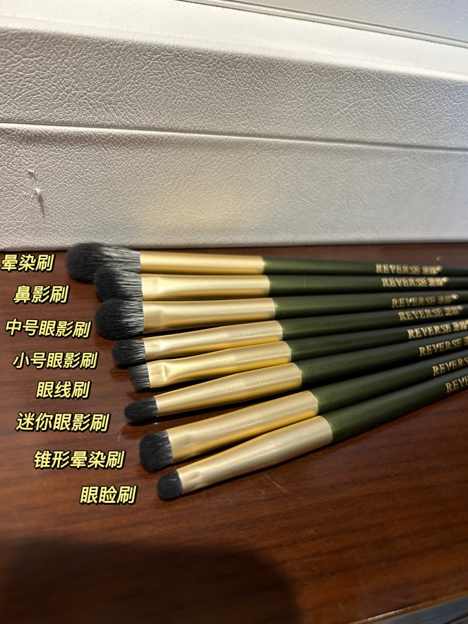 化妆刷