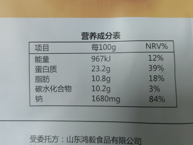 百草味鸡鸭零食