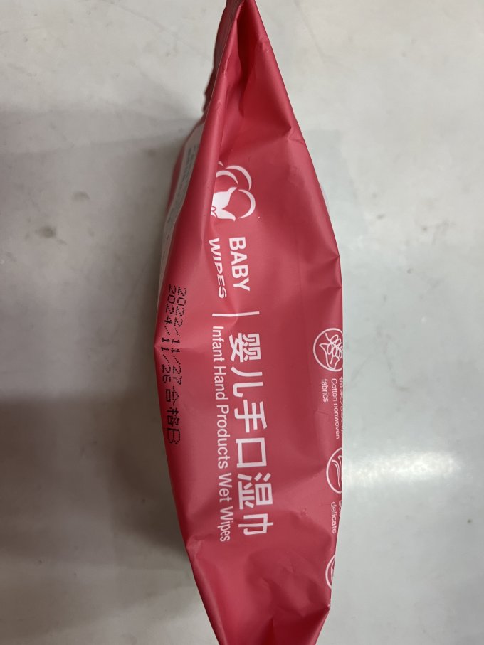 婴儿湿巾