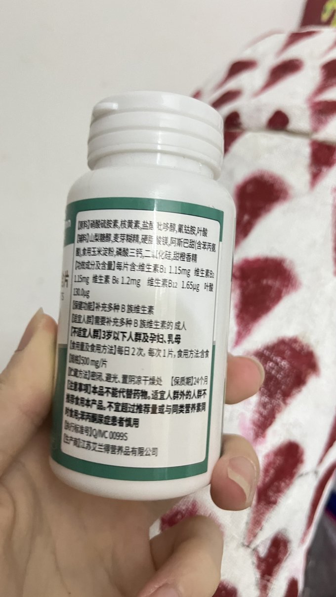 纽利安基础健康
