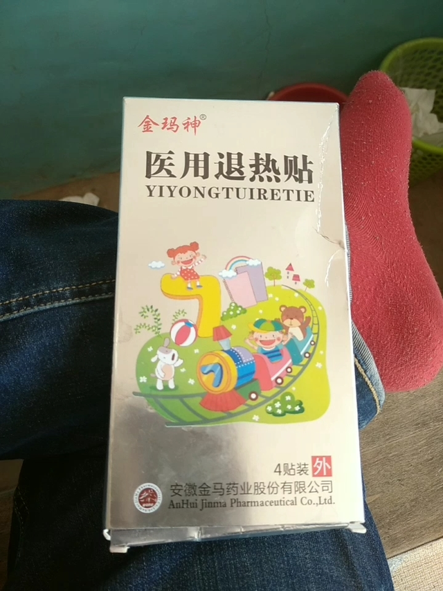 医用退热帖