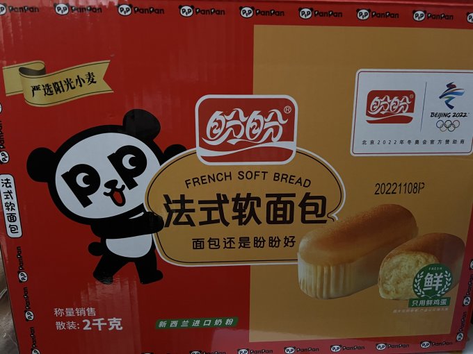 盼盼面包