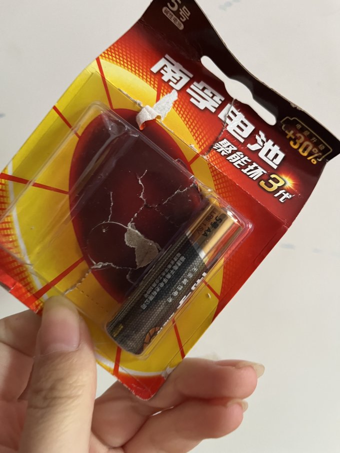 南孚电池