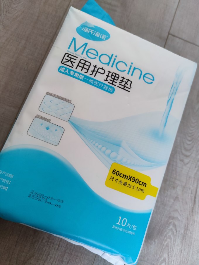 海氏海诺成人纸尿裤