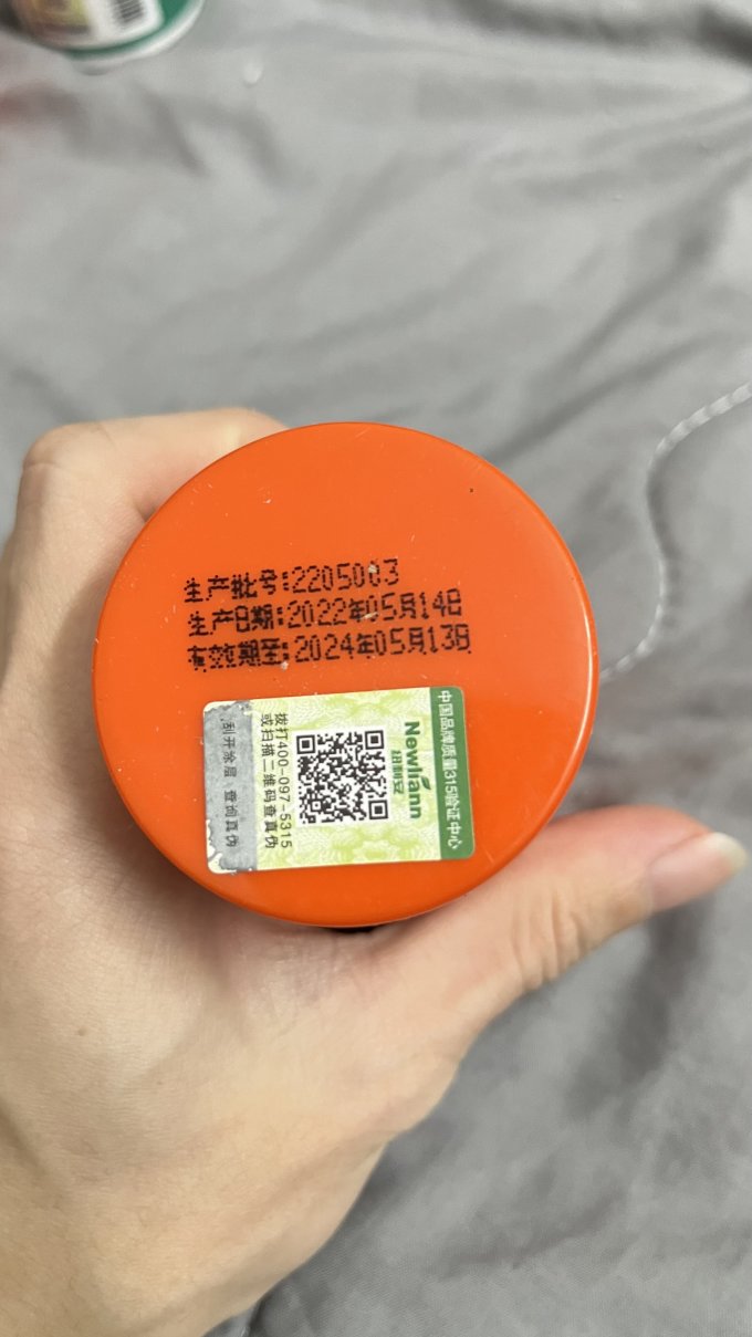 纽利安基础健康