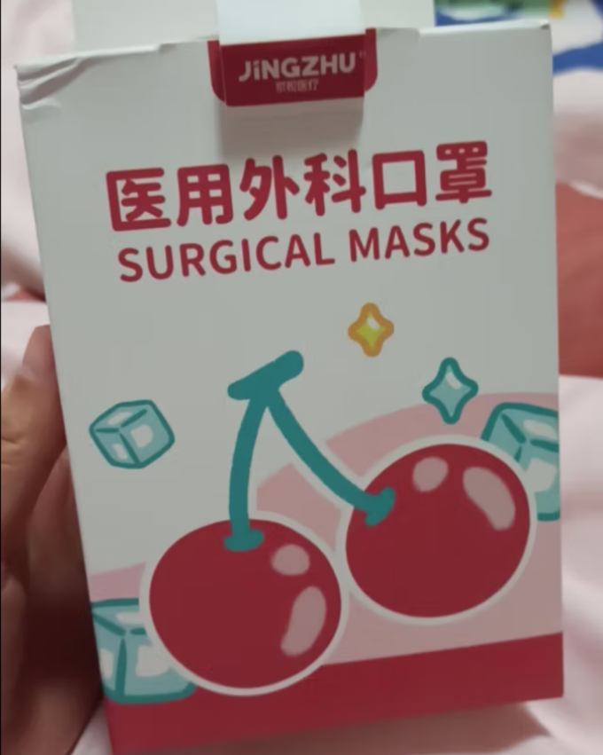 京祝医用口罩