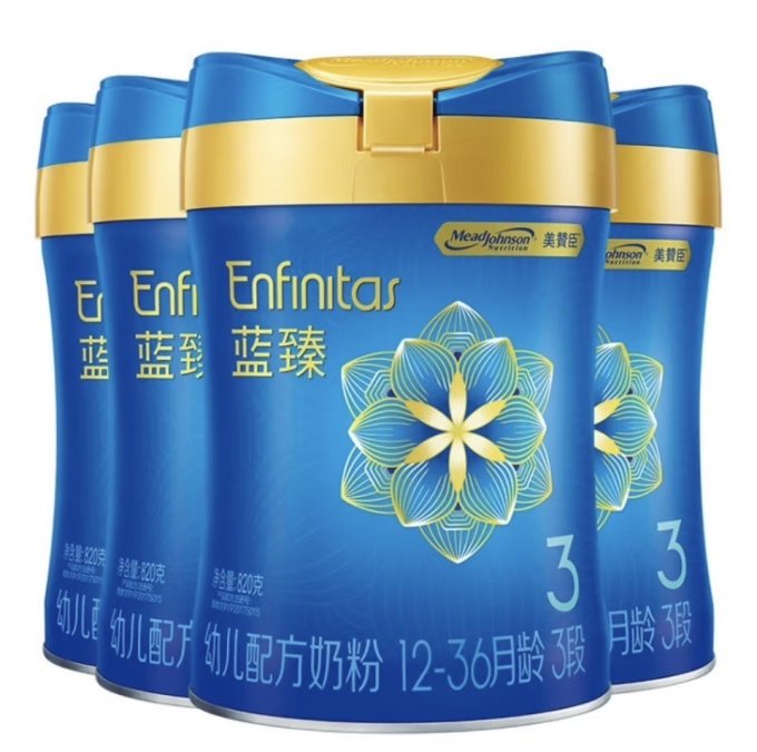 婴儿奶粉