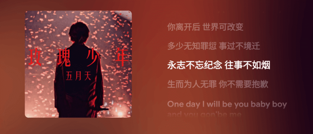 有声有色有形，为 Android 本地音乐播放增味｜App +1