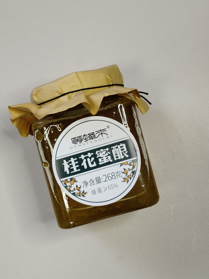 等蜂来其他冲饮