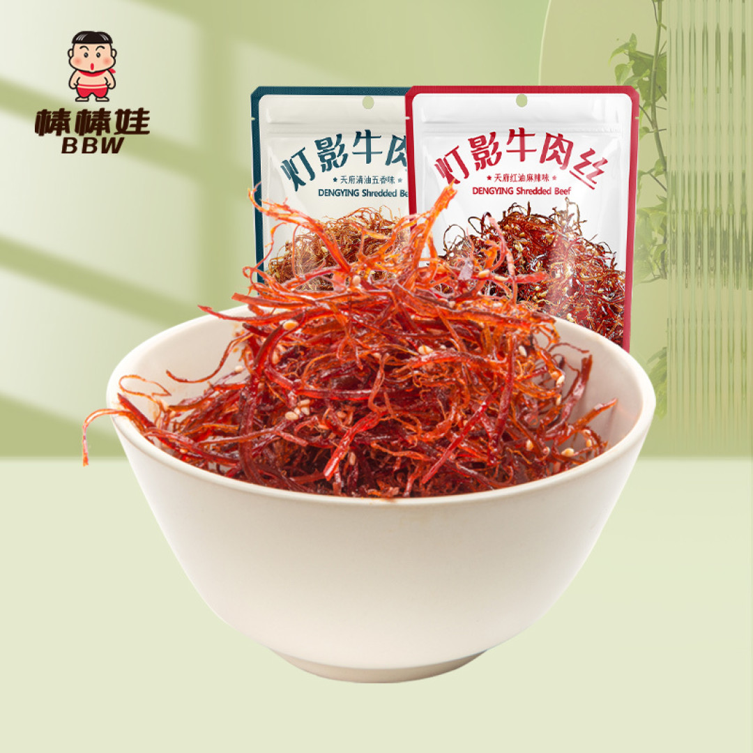 分享几款最近买到的肉肉小零食