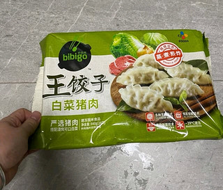 真的是好吃啦停不下来的滑皮超大饺子